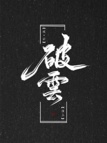 麻花天美星空果冻糖心